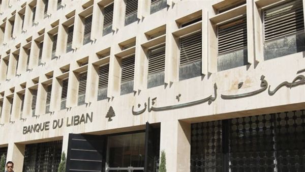المصارف اللبنانية تعاود فتح أبوابها الثلاثاء