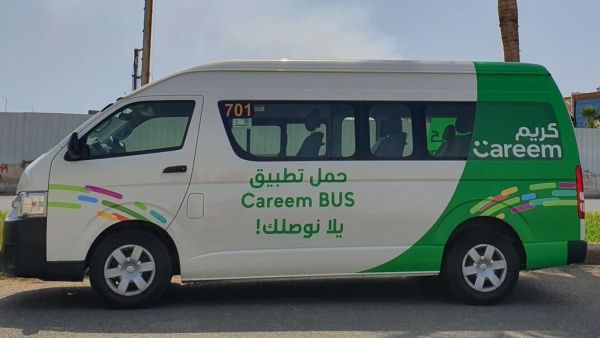 “Careem Bus” هي أول خدمة نقل جماعي قائمة على التطبيقات في البلاد، وستبدأ في البداية بالحافلات ذات 13 مقعدا