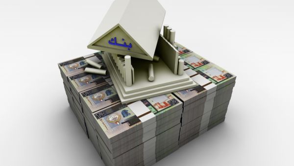 البنوك يمكنها توزيع أرباح نقدية عن 2020