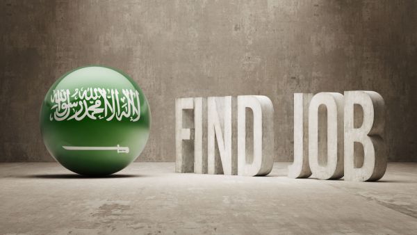 السعودية تطلق برنامج لتوظيف 11 ألف مواطن ومواطنة في القطاع العقاري