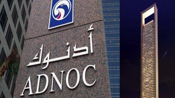 أدنوك الإماراتية تنتج أول كمية من الغاز غير التقليدي