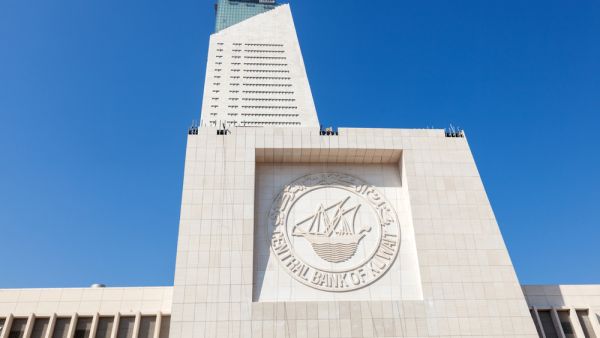 البنك المركزي الكويتي يخفض أسعار الفائدة بواقع 1% إلى 1.5% وهي الأدنى تاريخياً
