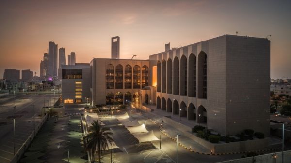 40 عاماً من النجاح لمصرف الإمارات المركزي