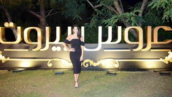 كارمن بصيبص