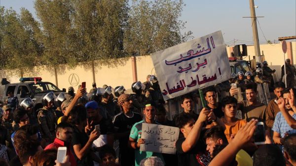 محتجون في محافظة البصرة
