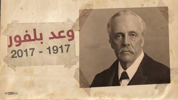 وزير خارجية بريطانيا الأسبق آرثر جيمس بلفور