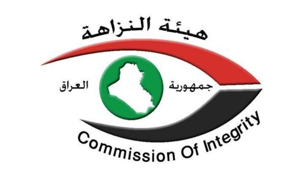  قرارا بحجز الأموال المنقولة وغير المنقولة للمتهمين أعضاء مجلس محافظة واسط كافة