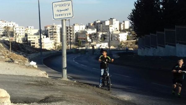  بلدة العيسوية في القدس المحتلة