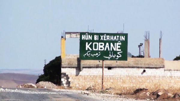 مدينة عين العرب شمالي سوريا