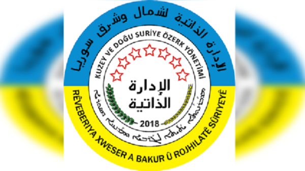 الإدارة الكردية الذاتية لشمال وشرق سوريا