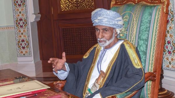  السلطان قابوس بن سعيد 