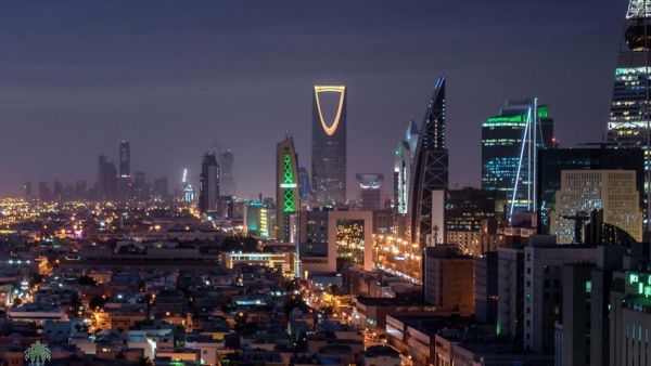 العاصمة الرياض