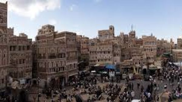 العاصمة صنعاء