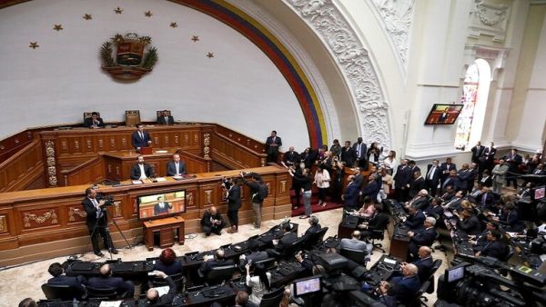 الجمعية الوطنية