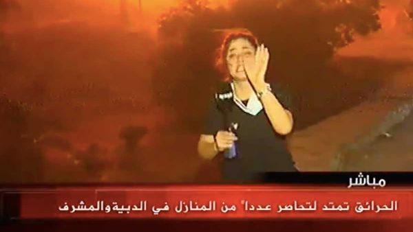 مُذيعة لبنانية تبكي تأثرًا بسبب "حرائق لبنان"