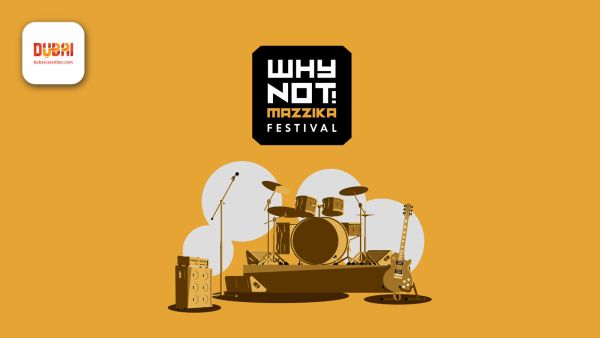 كايروكي، ومسار إجباري وغيرهما في أمسية واحدة