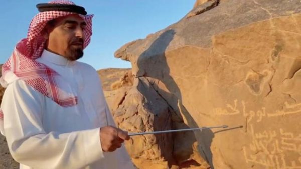 Researcher Discovers Saudi Archaeological Sites, Petroglyphs