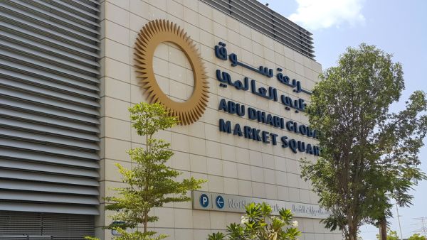 Abu Dhabi Global Market CEO Leaves to Focus on Fintech Work: Report