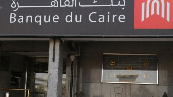 Egypt: Banque du Caire Delays Offering Due to Pandemic