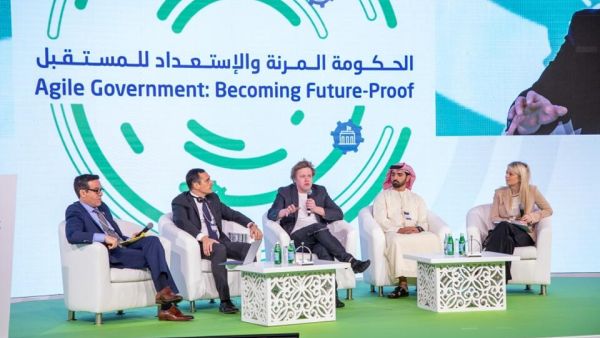 Creating a Future-Proof Government the Topic on the First Day of the Fourth UAE Public Policy Forum