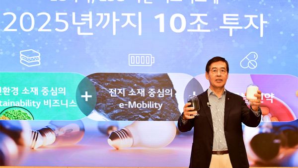 LG Chem To Invest $8.7 Billion In battery Materials, Renewables, Bio Businesses