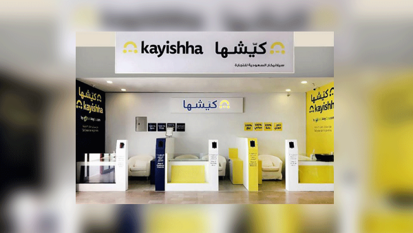 SellAnyCar.com Expands into Saudi Arabia with New Platform