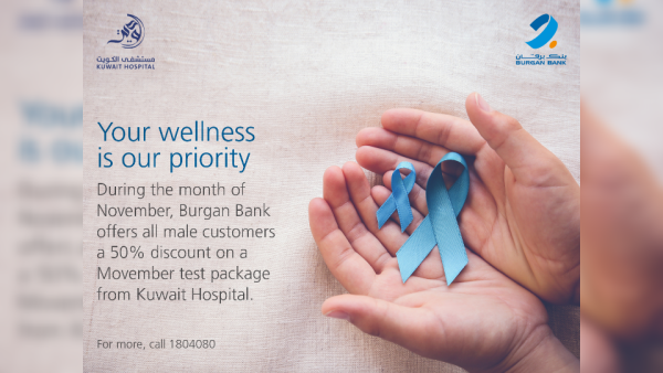 Burgan’s Movember campaign encourages all male customers to take action for their health through a 50% discount on a comprehensive test package at Kuwait Hospital. Burgan Bank Launches its Movember Health Awareness Campaign