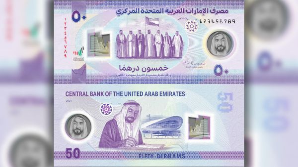 UAE Launches New 50-Dirham Banknote As Part of Golden Jubilee Celebrations