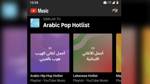 YouTube Music subscriptions start at Dhs19.99 and YouTube Premium at Dhs23.99. Both services will roll out to all users in the coming weeks, starting September 10.