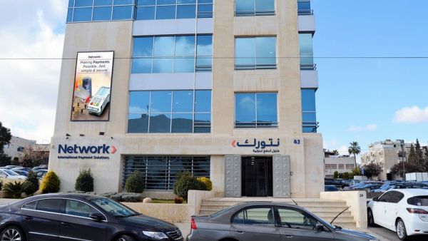 نتورك انترناشيونال