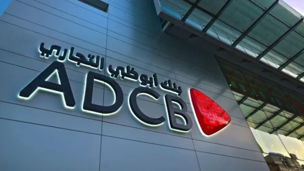  بنك أبوظبي التجاري يطرح مجموعة من المزايا الحصرية  للمستفيدين من الإقامة الذهبية من خلال توقيع اتفاقية شراكة استراتيجية مع مكتب أبوظبي للمقيمين