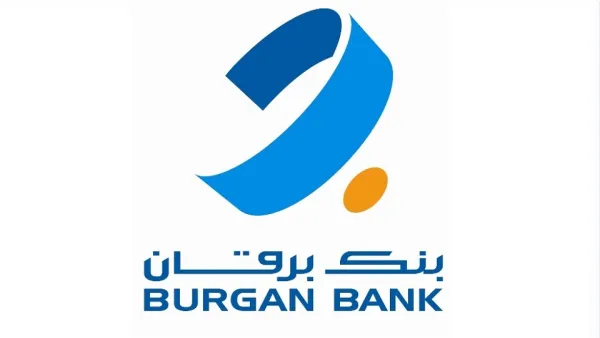بنك برقان ينتقل إلى المبنى الجديد لمقرّه وفرعه الرئيسي 