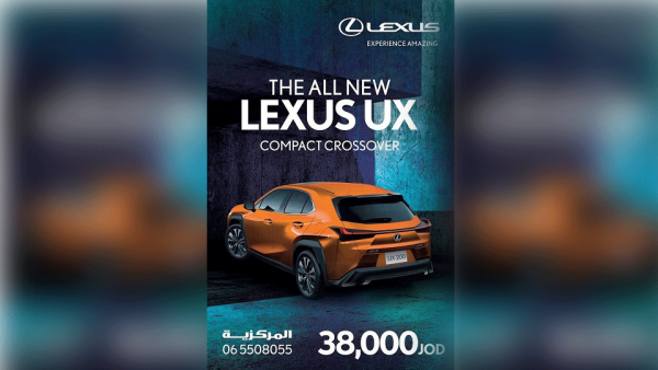 Lexus UX