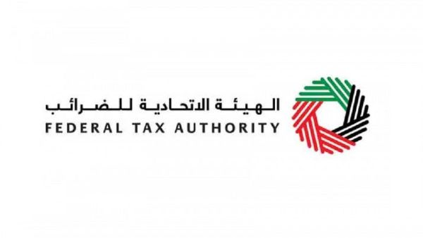 Federal Tax Authority Receives Great Place To Work Certification from Global Authority on Workplace Culture