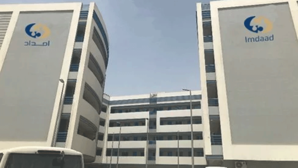 إمداد 