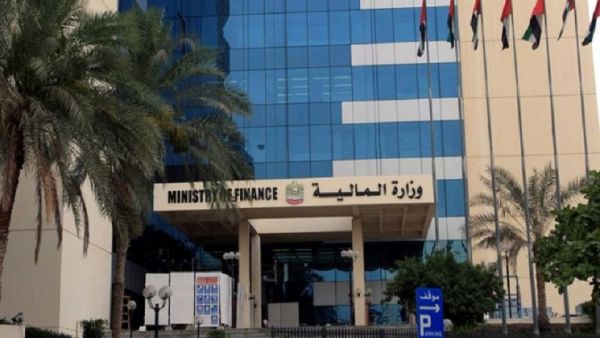 UAE Ministry of Finance Ministry of Finance: Customers Can Now Pay Government Services Fees Using the Various Payment Methods Accepted in the UAE