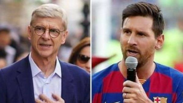 ميسي وفينغر