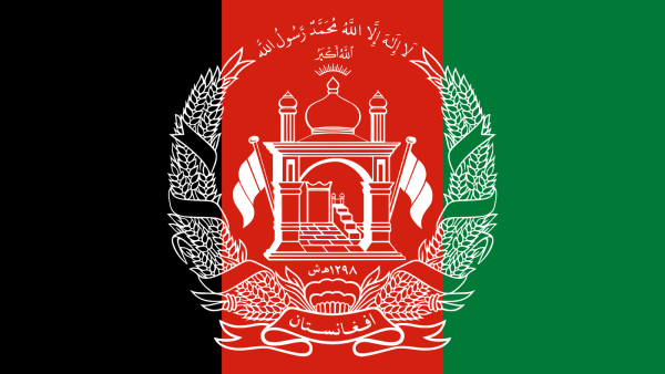Afghanistan flag (Photo: Wikipedia)