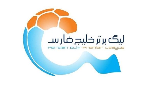 Iran Professional League logo