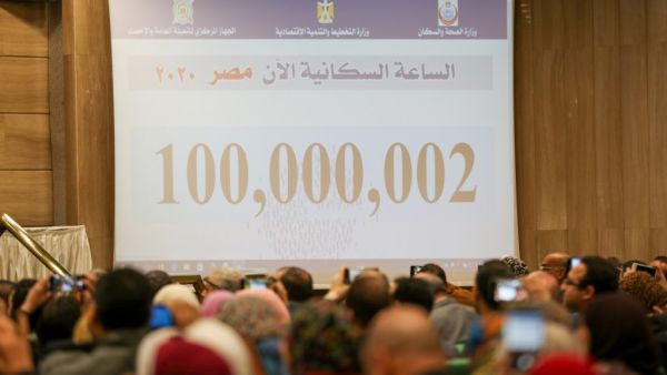 A picture taken on February 11, 2020, shows a screen displaying the population count at the Egyptian Ministry of Planning headquarters in the capital Cairo. Egypt's population reached 100 million on Sunday. AFP