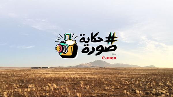 حكاية صورة
