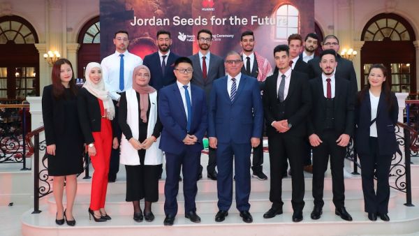 Huawei Jordan Program