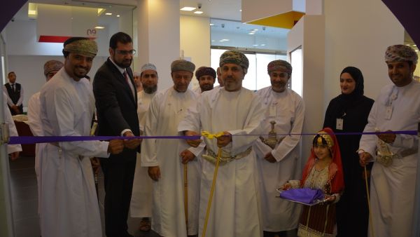 Bank Nizwa Opens Wealth Management Center