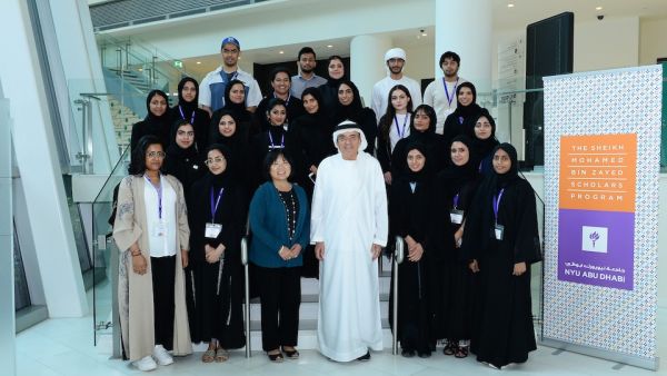 at New York University Abu Dhabi