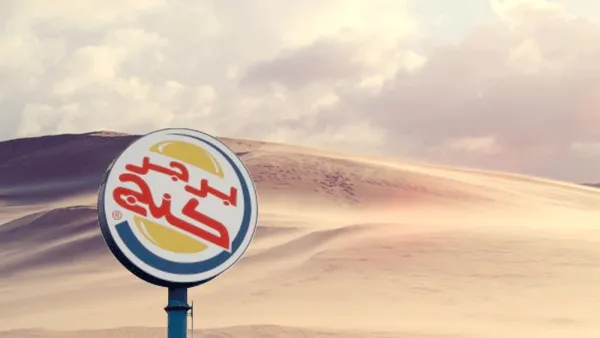 banner image