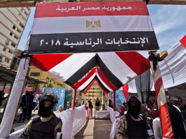 Colourful banner on day of presidential elections (AFP/File Photo).