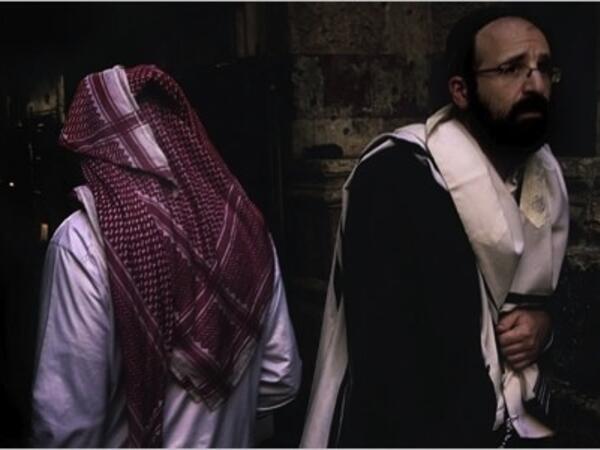 اليهود والعرب