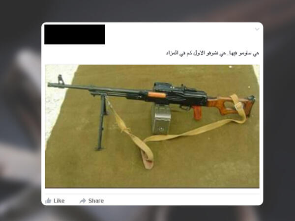 Guns for sale on Facebook in Libya 