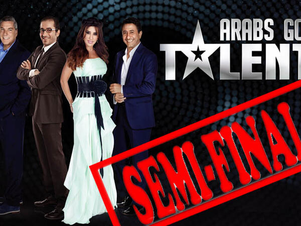 عرب غوت تالنت 2013 