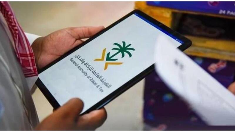 السعودية: طريقة حساب ودفع زكاة الفطر الكترونيًا - البوابة